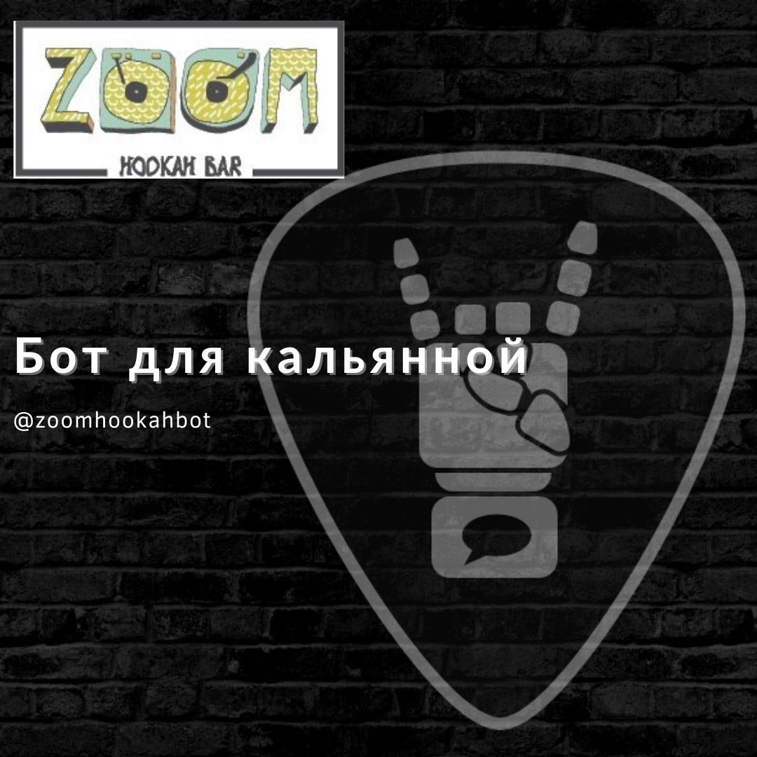 zoom